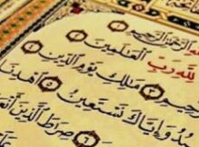 Berdialog Dengan Allah Melalui Surat Al Fatihah Madrasah